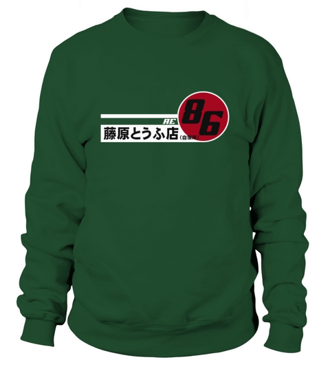 AE86 tofu delivery (wht prnt) - T Shirt Sweatshirt Unisex