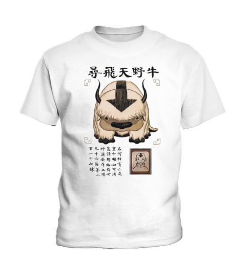 Appa - T Shirt Kids T-Shirt