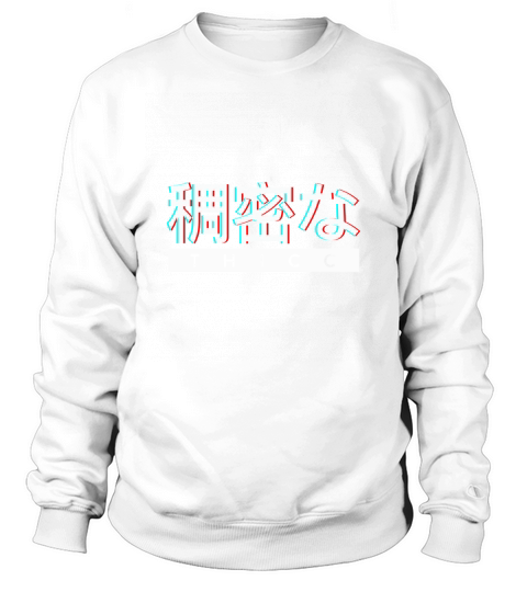 Aesthetic Japanese THICC Logo Sweatshirt Unisex