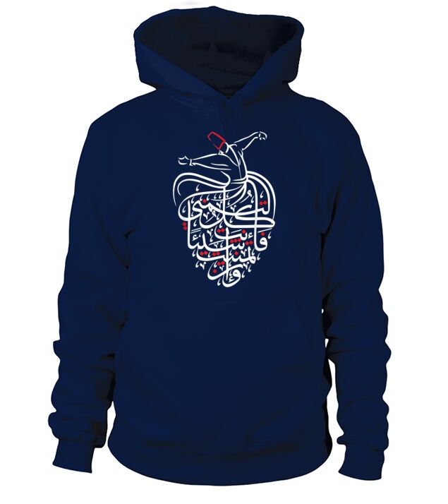 Sufism Islamic Arabic Calligraphy Art Hoodie Unisex