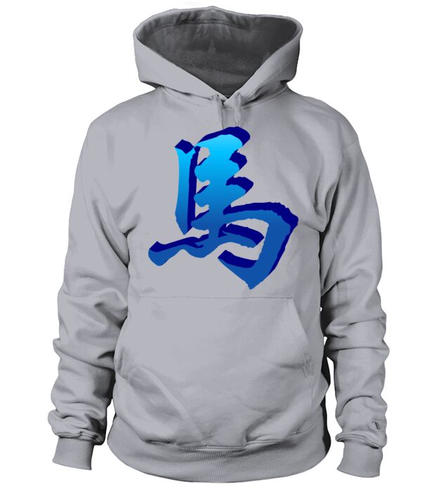 Chinese Year of The Horse Zodiac Sign Men's Hoodie