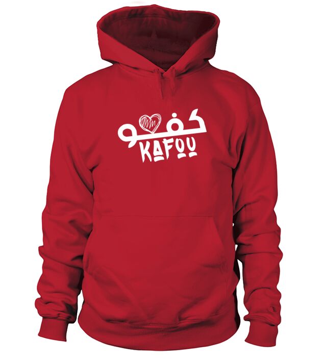 Arabic calligraphy Shirt Kafou Funny Saudi Sayings Men's Hoodie