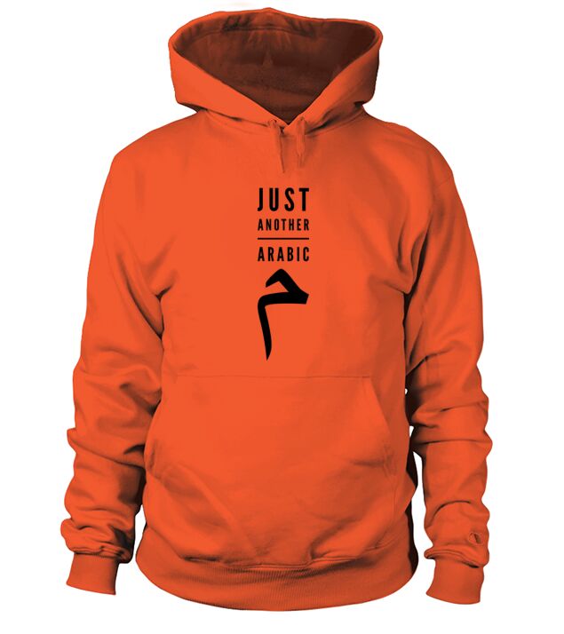 just another arabic meme Men's Hoodie