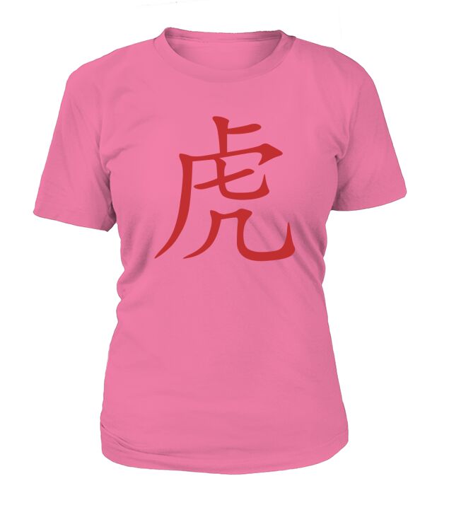 sign tiger chinese T-Shirt T-Shirt Woman